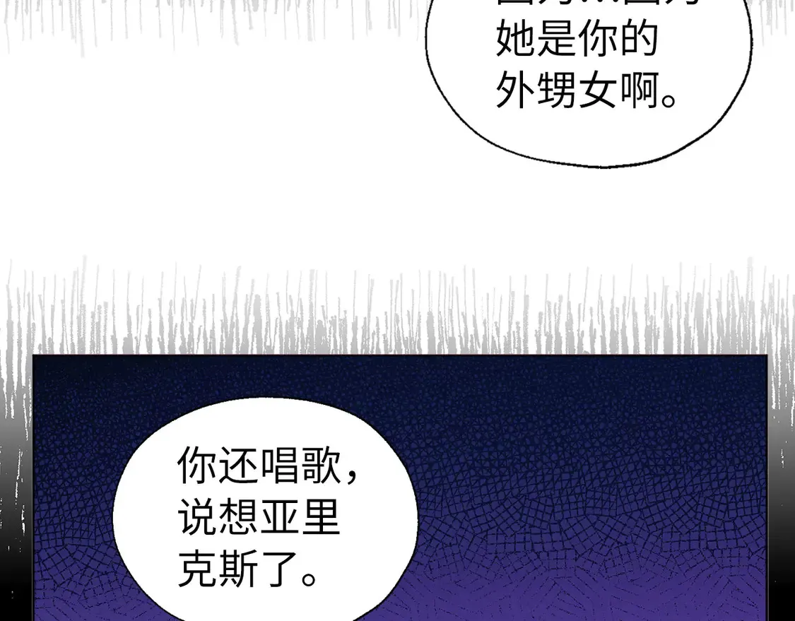 番外6 委屈落泪97