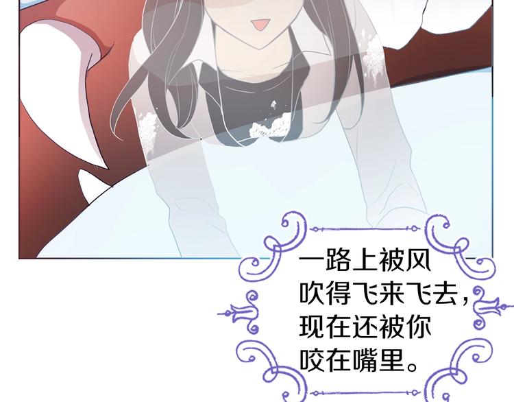 第69话 死亡？13