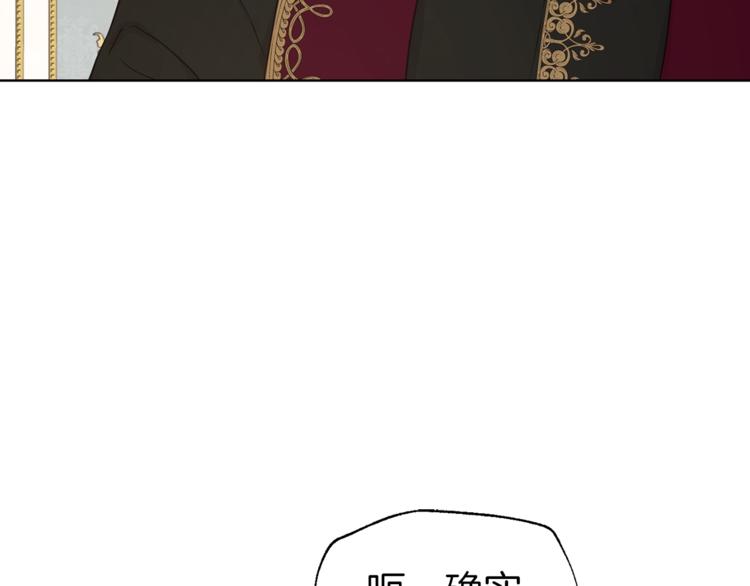 第45话 摇摆不定95