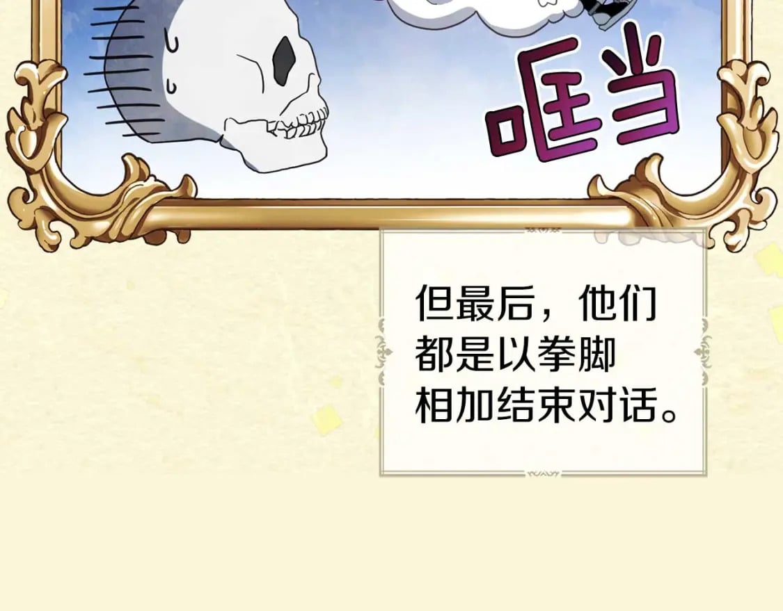 第127话 幕后真相15