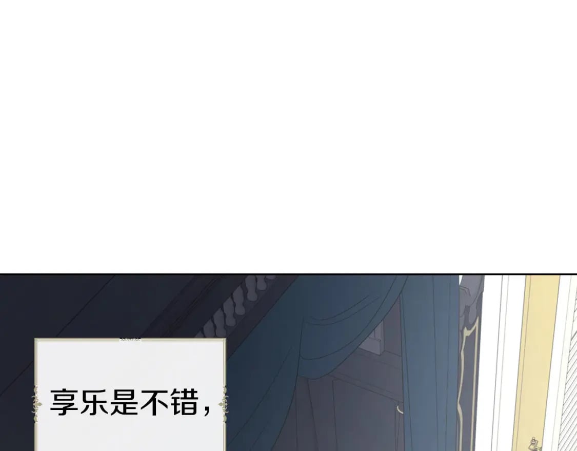 第135话 过度保护54