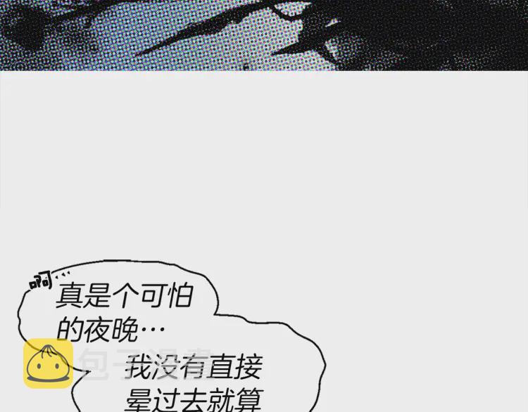 第42话 他床上？！27
