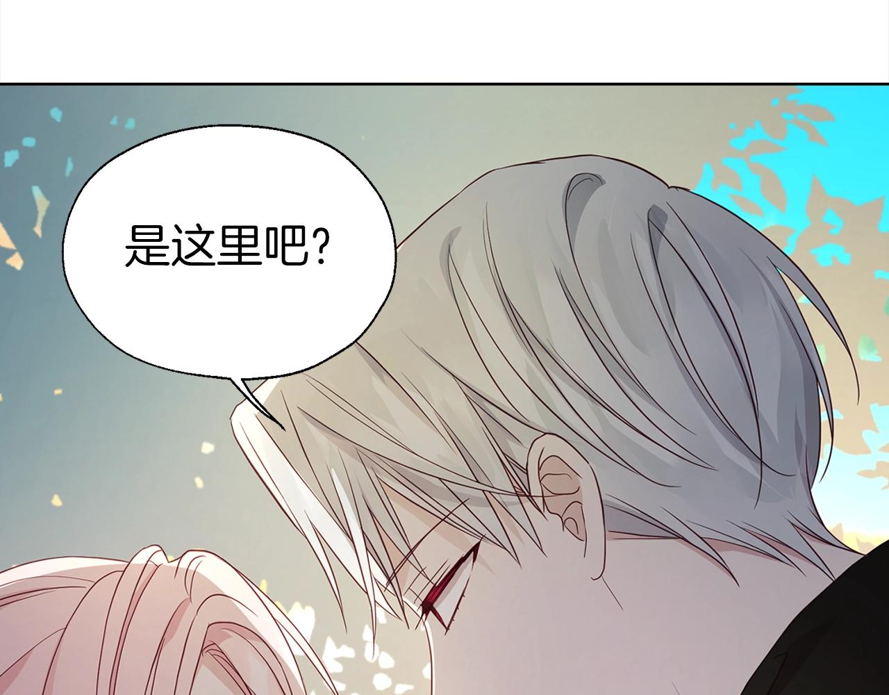第90话 吻我107