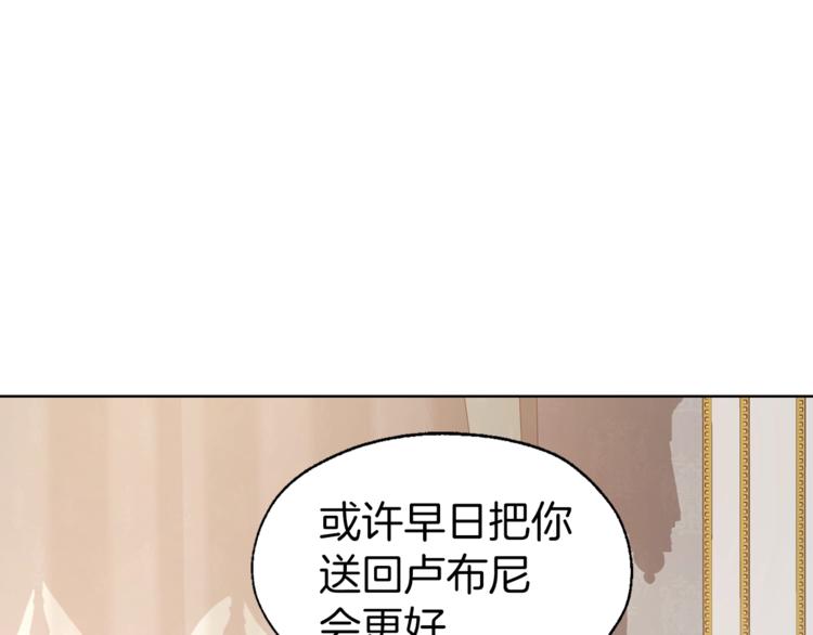 第45话 摇摆不定99