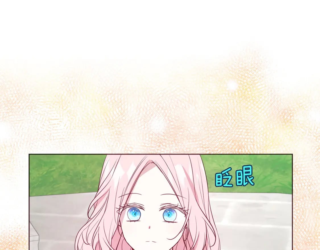 第134话 我爱你130