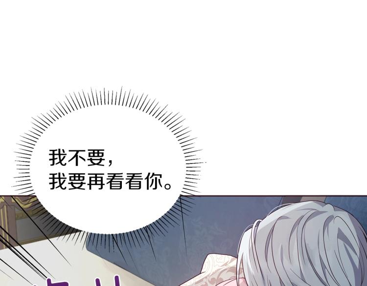 第74话 苏醒106