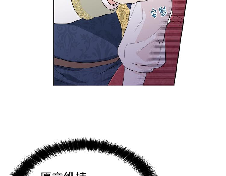 第4话 计划失败66