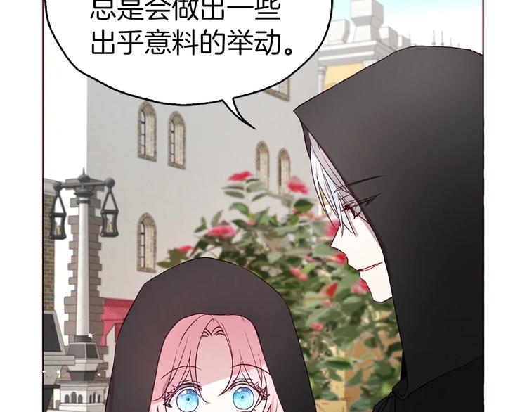 第27话 紧张的皇帝16