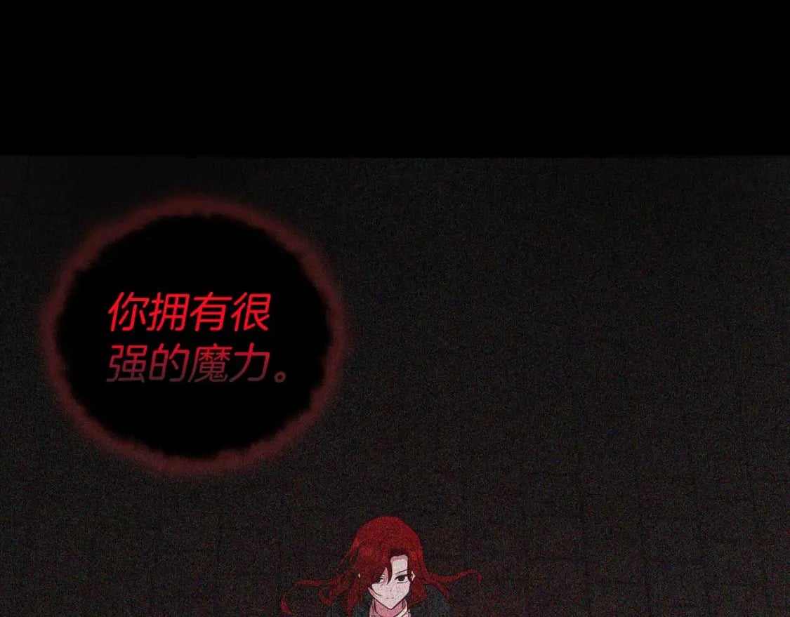第127话 幕后真相86
