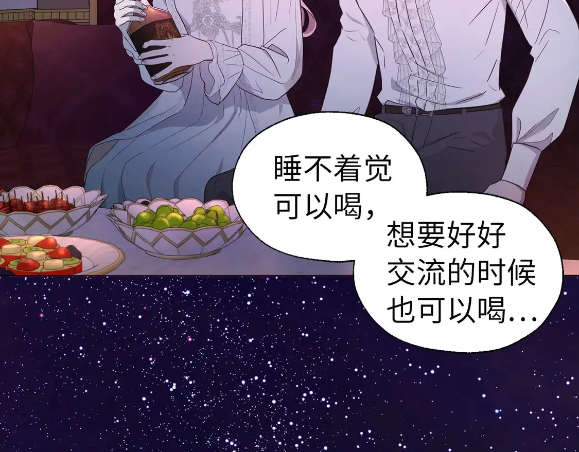 番外5 同床异梦65