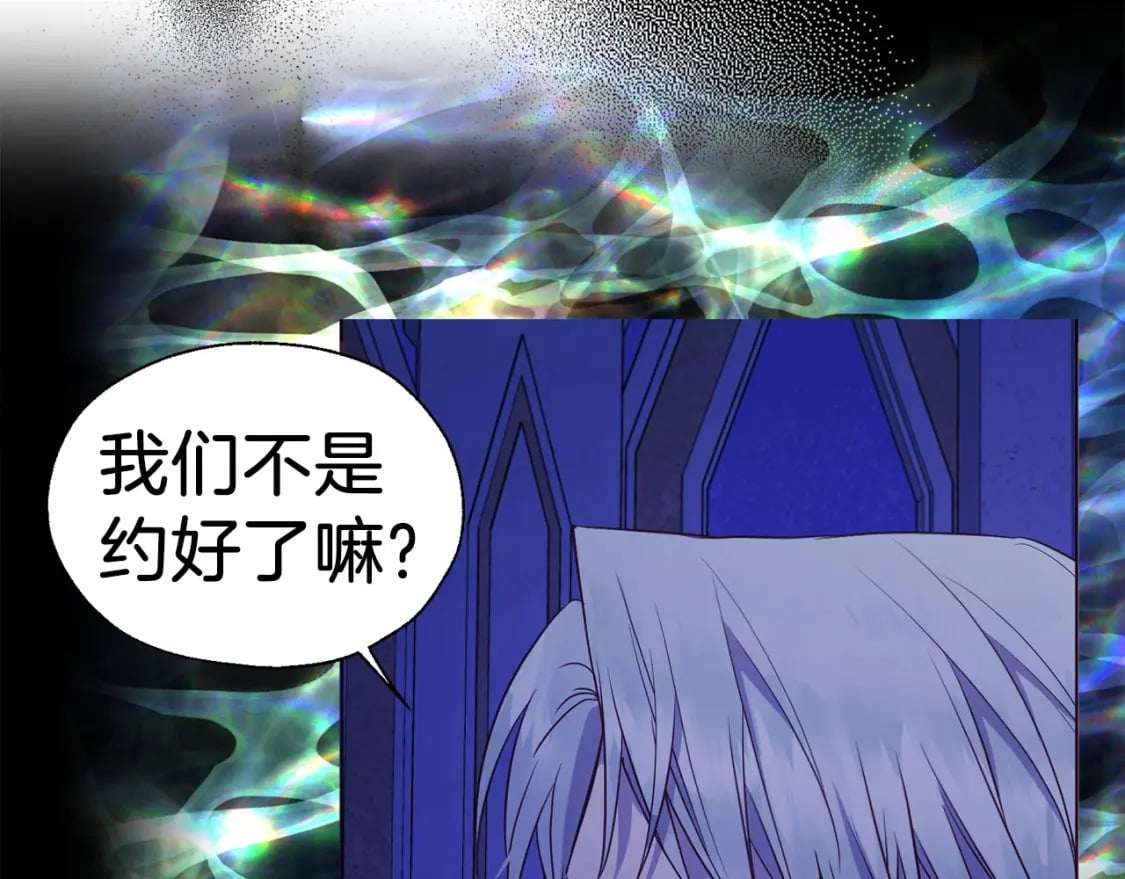 第128话 恢复意识70