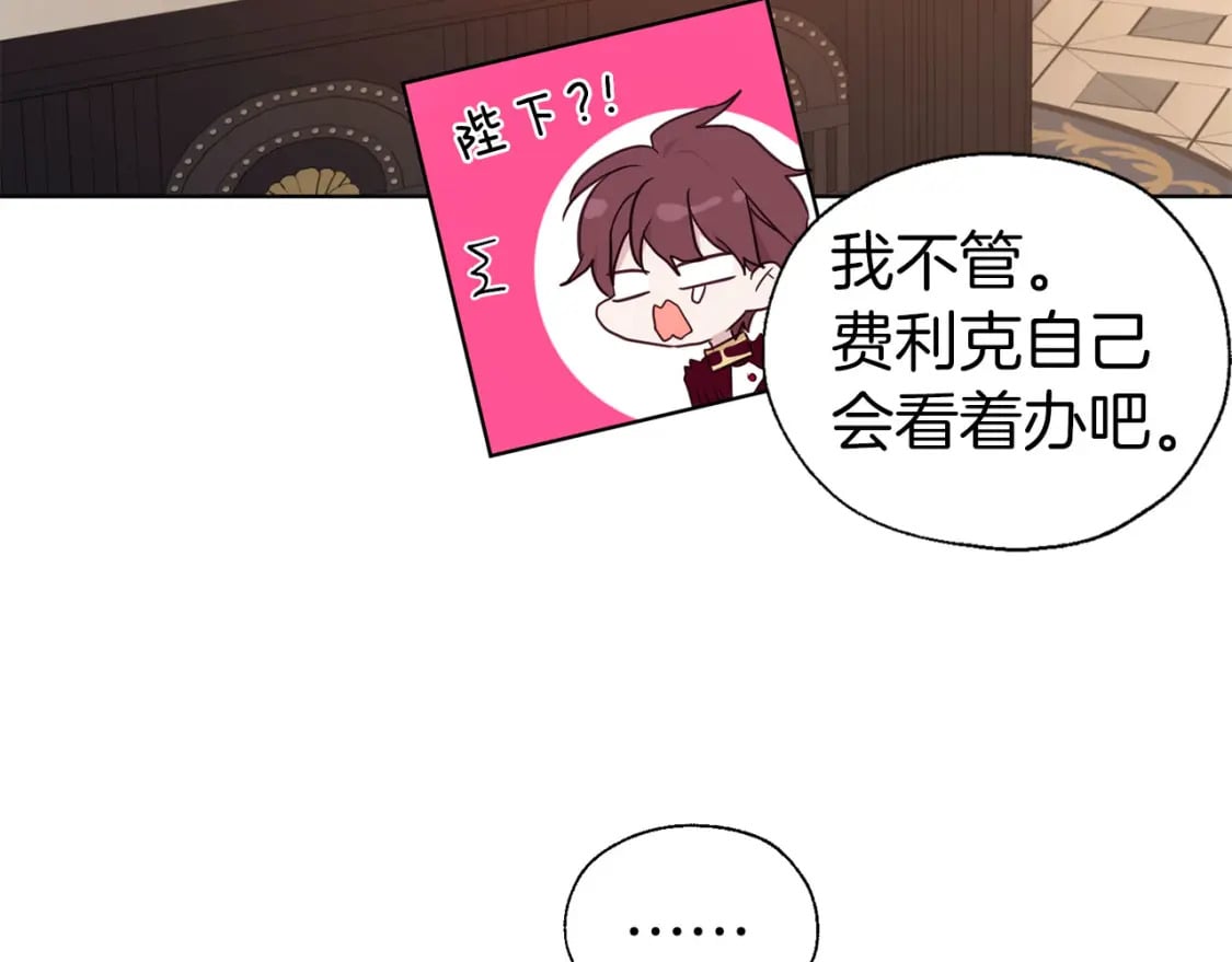 第135话 过度保护148