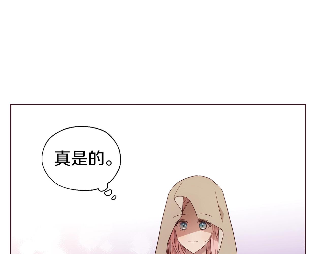 第84话 撑着167