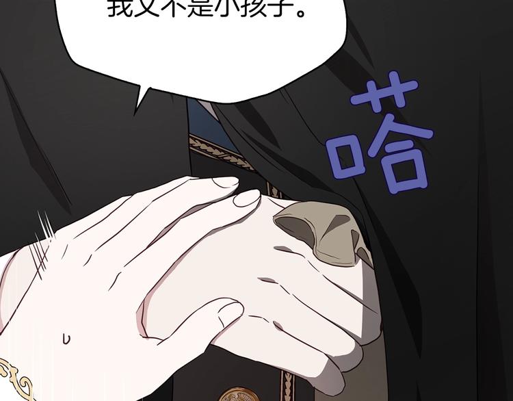 第26话 危机重重134