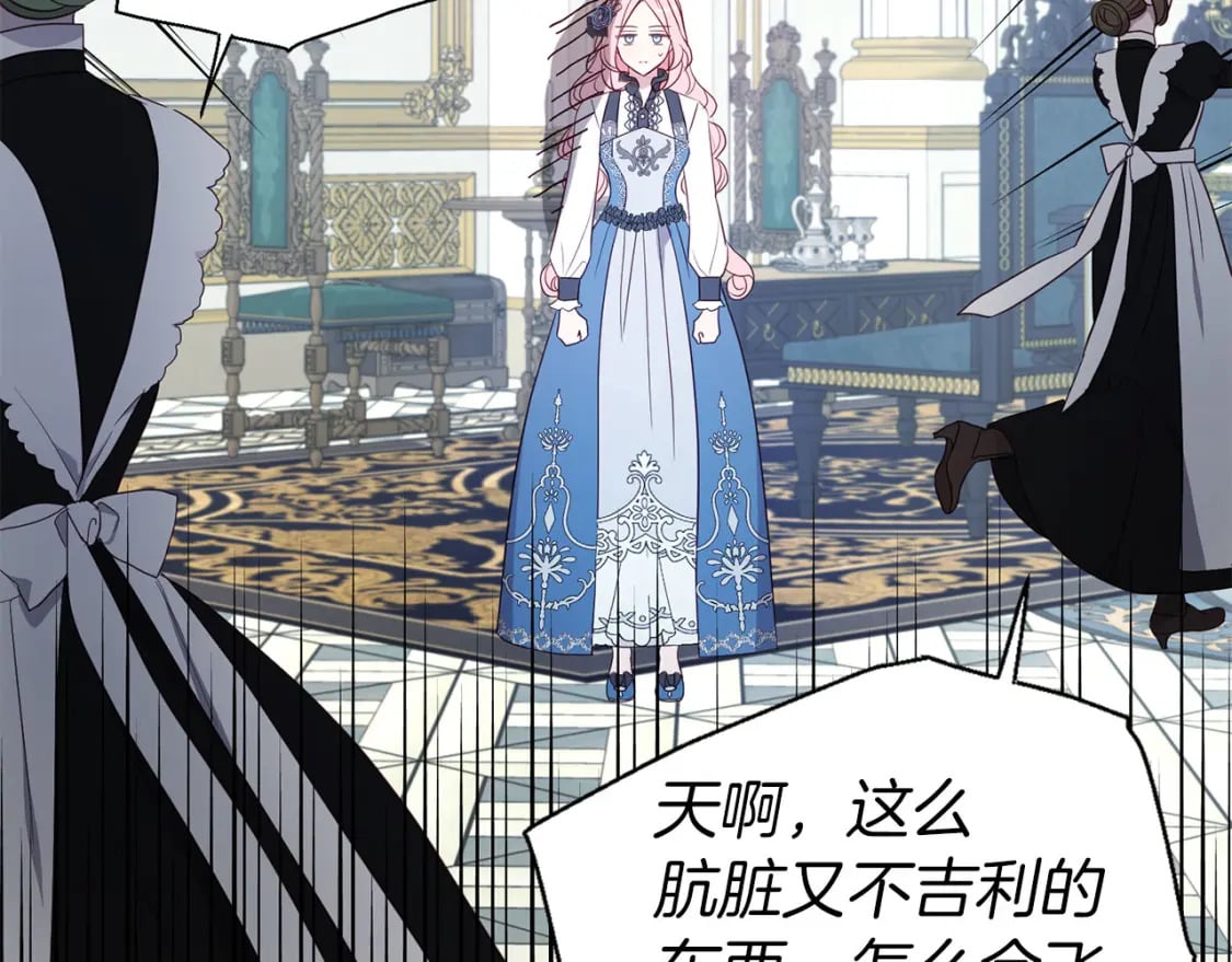 第135话 过度保护67