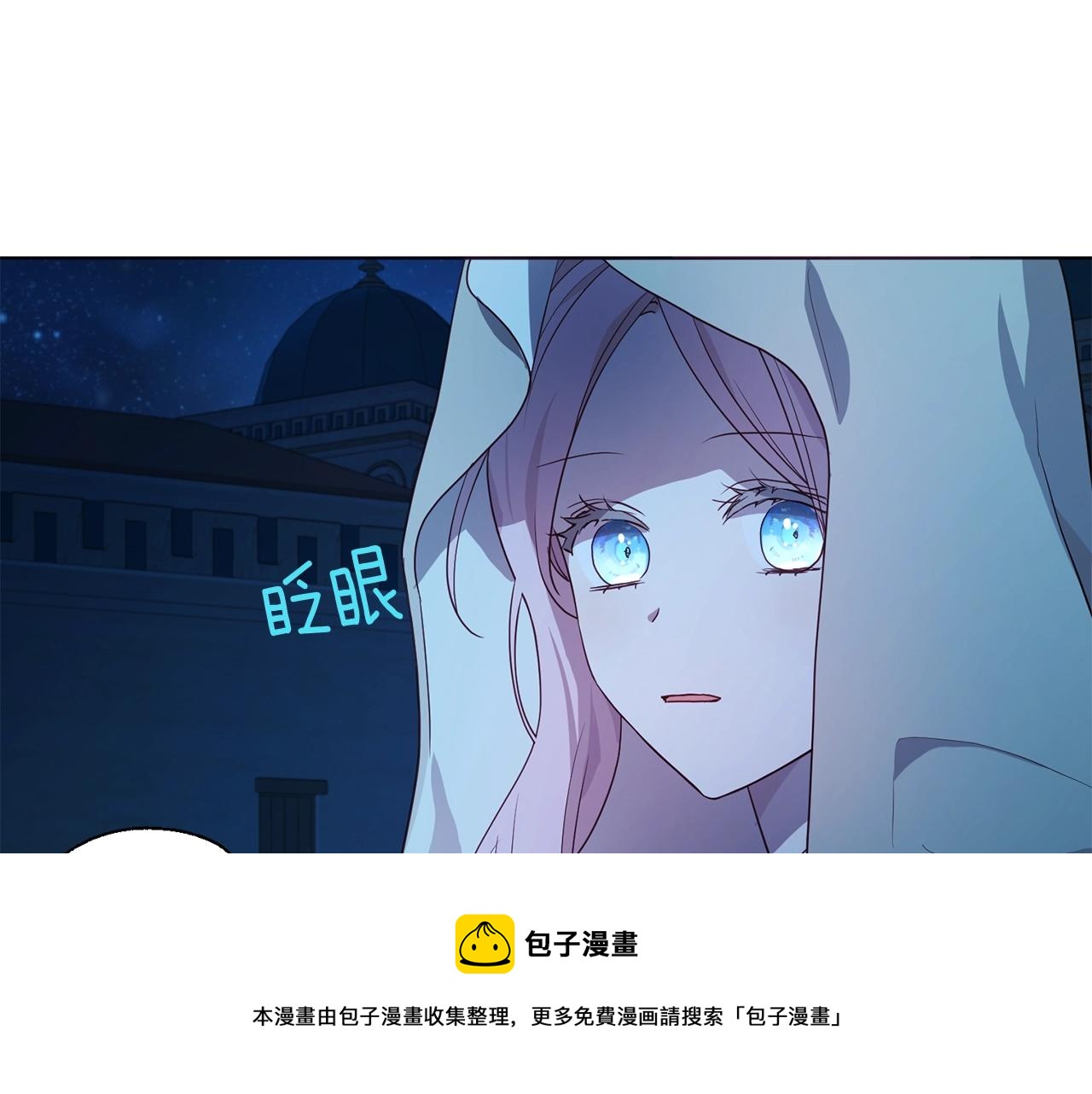 第84话 撑着104
