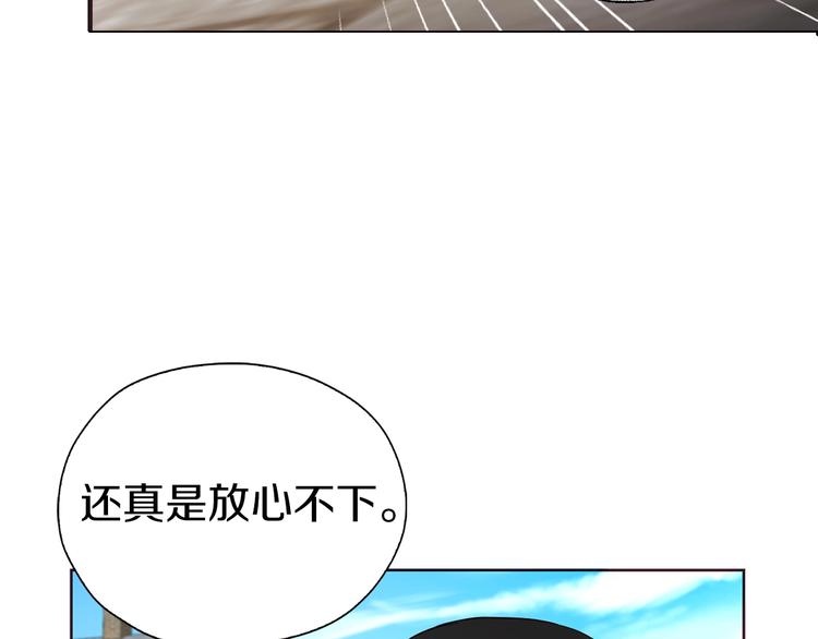 第27话 紧张的皇帝43