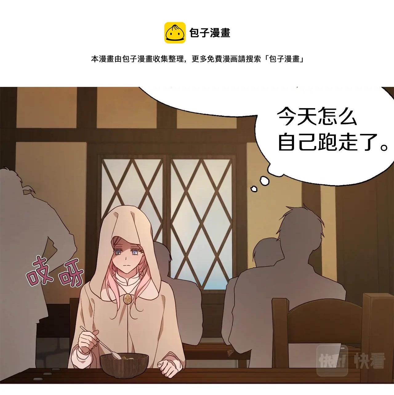第85话 再见面40