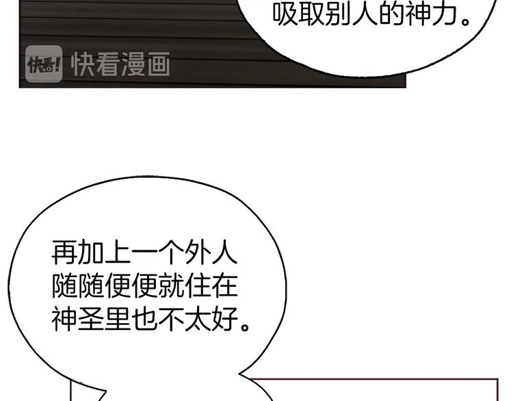 第30话 总是想起他126