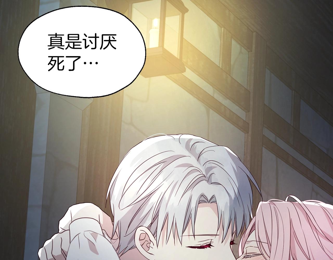 第85话 再见面161