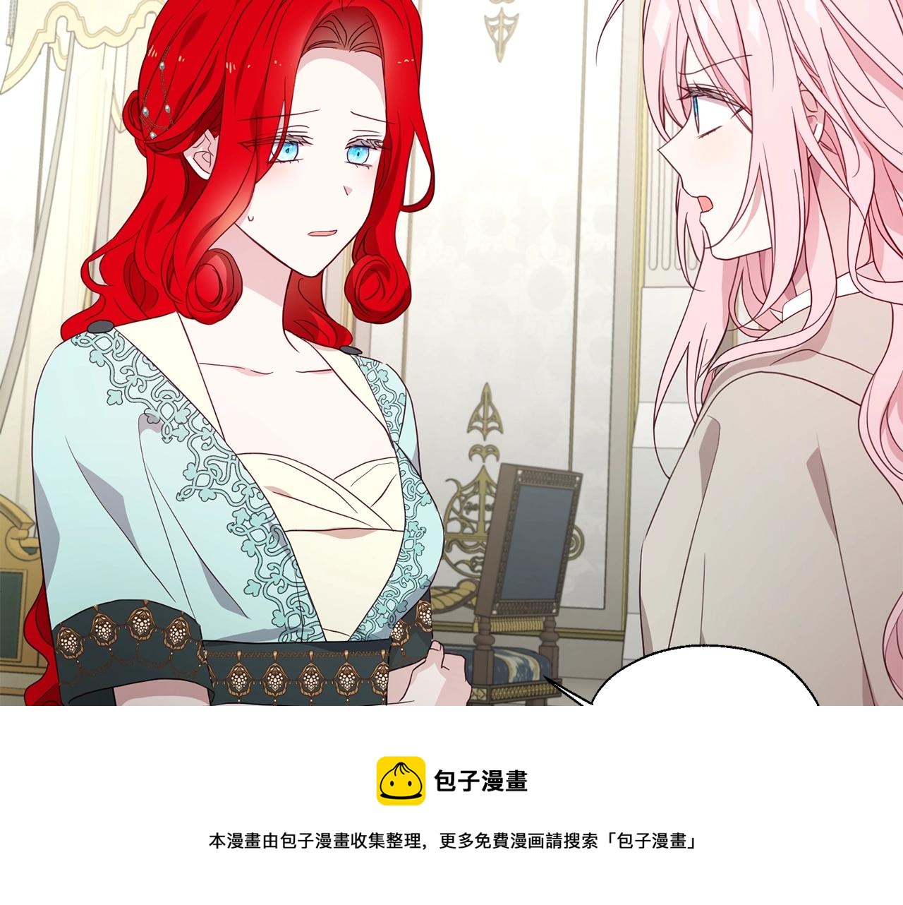 第90话 吻我30