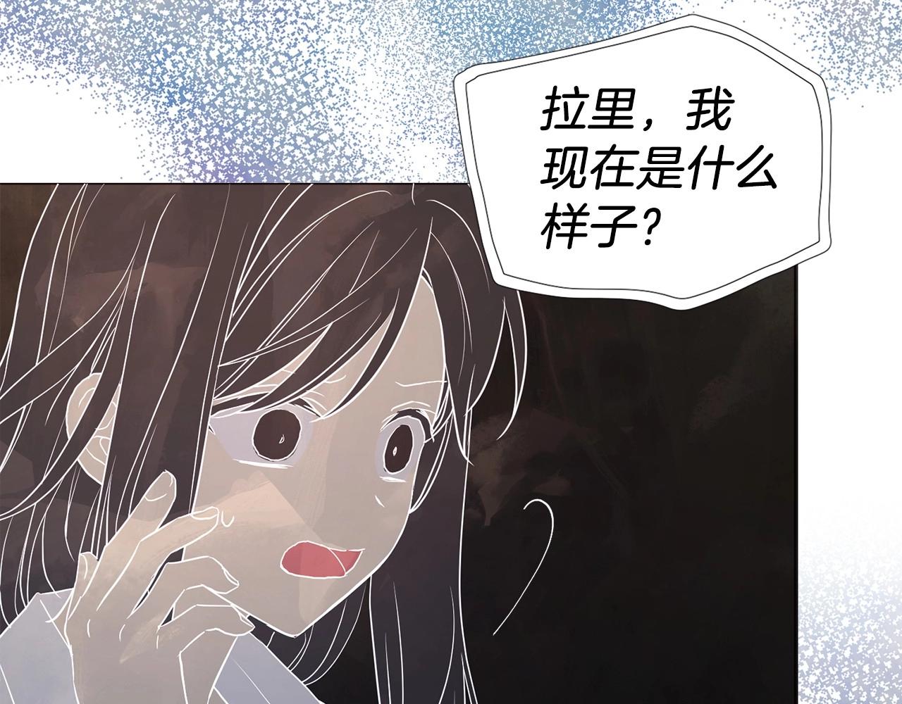 第115话 不想见他120