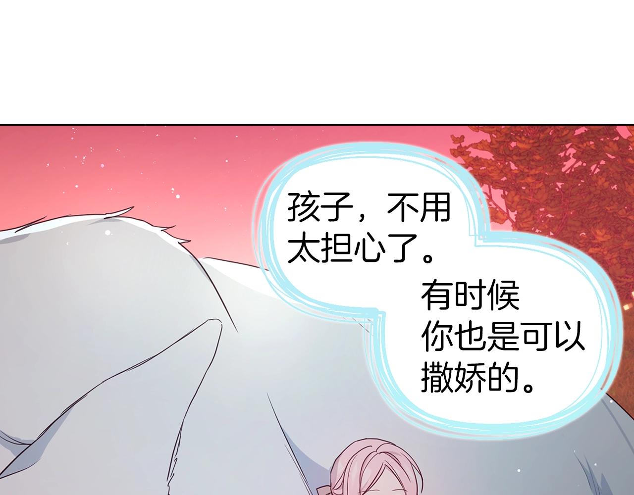 第83话 爱的召唤77
