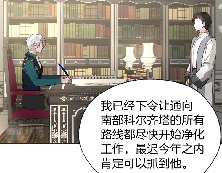 第76话 反省25