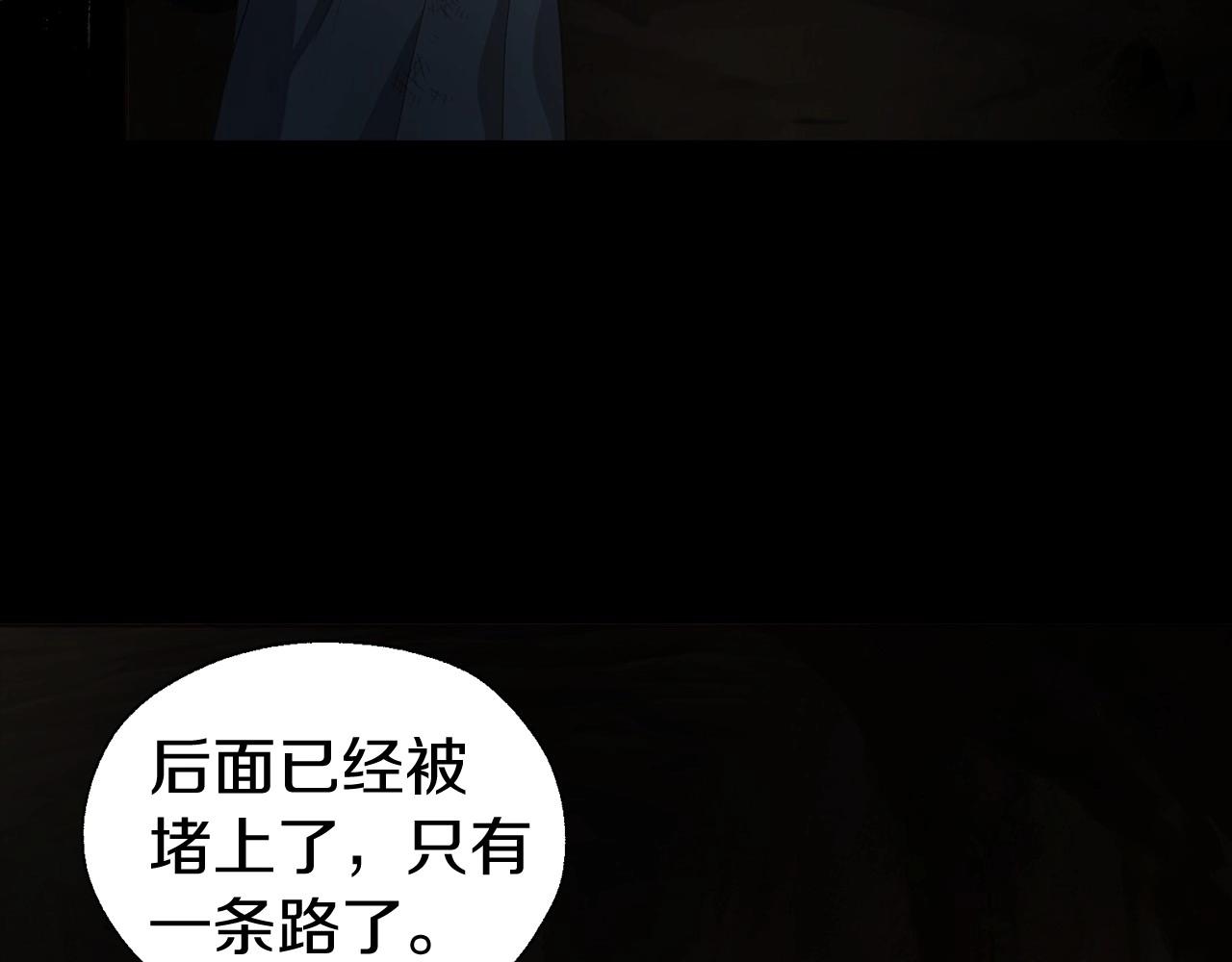 第105话 魔力结界12