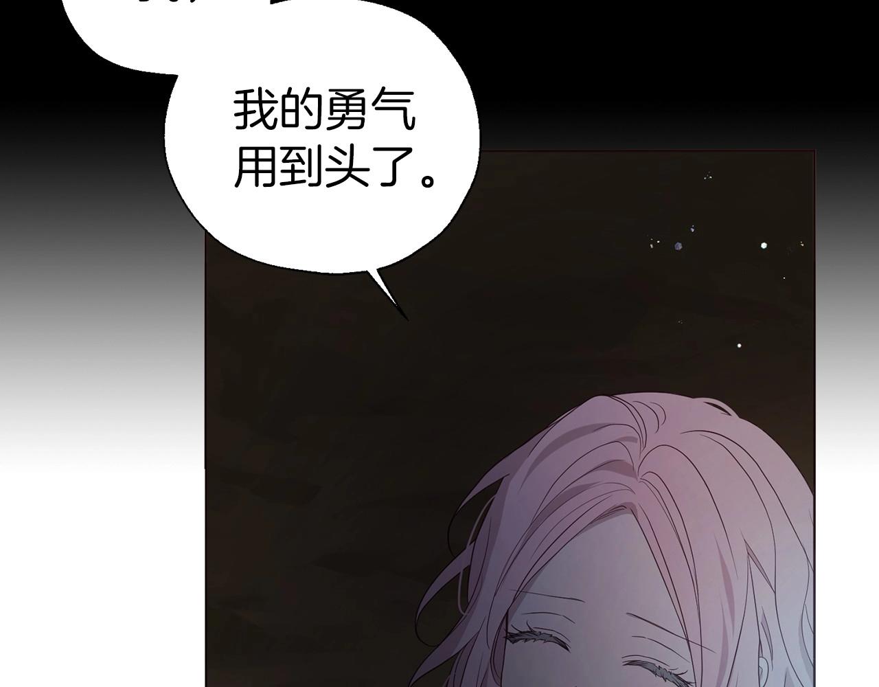 第105话 魔力结界36