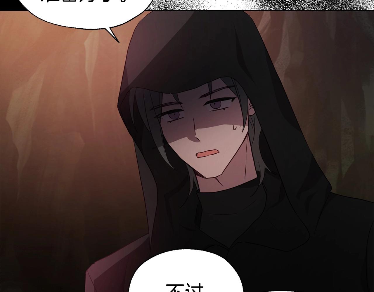 第107话 短暂清醒99