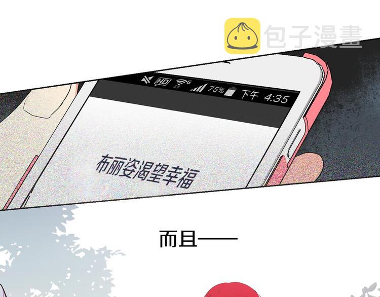 第2话 悲剧发生前23