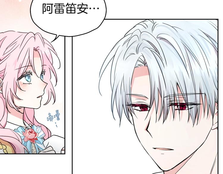 第7话 幸福的绑架124