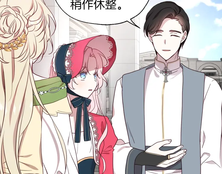 第54话 “禁区”15