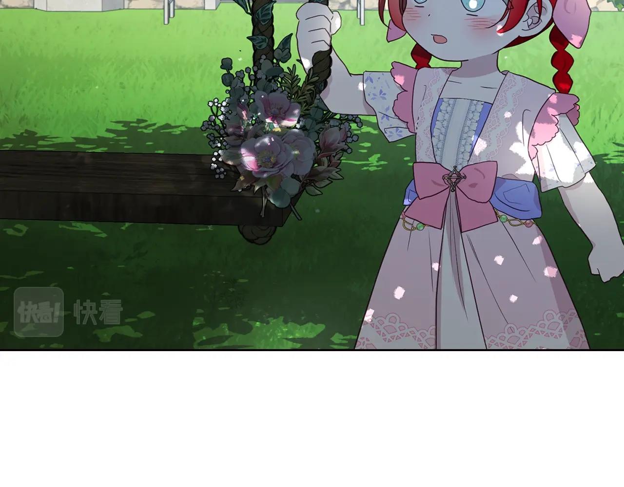 第95话 蓝色眼眸66