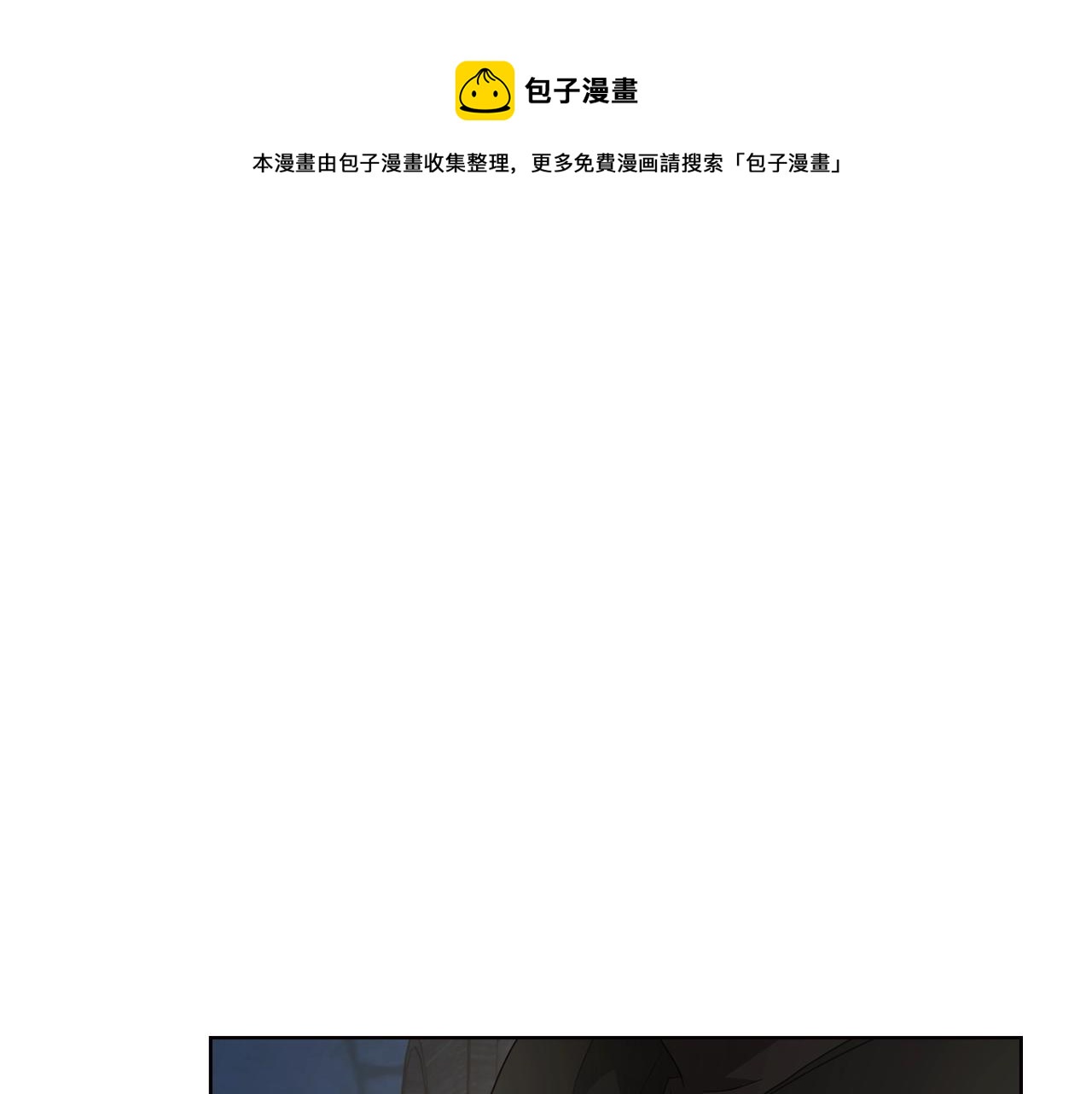第85话 再见面152