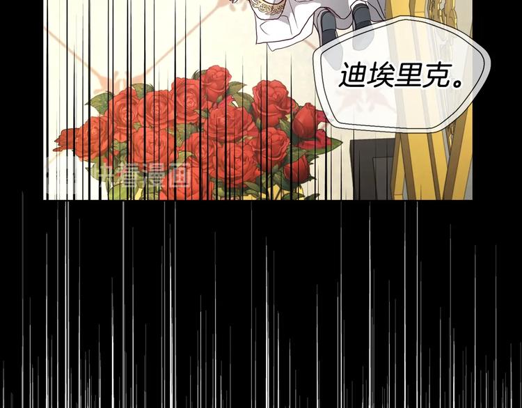 第67话 破相48