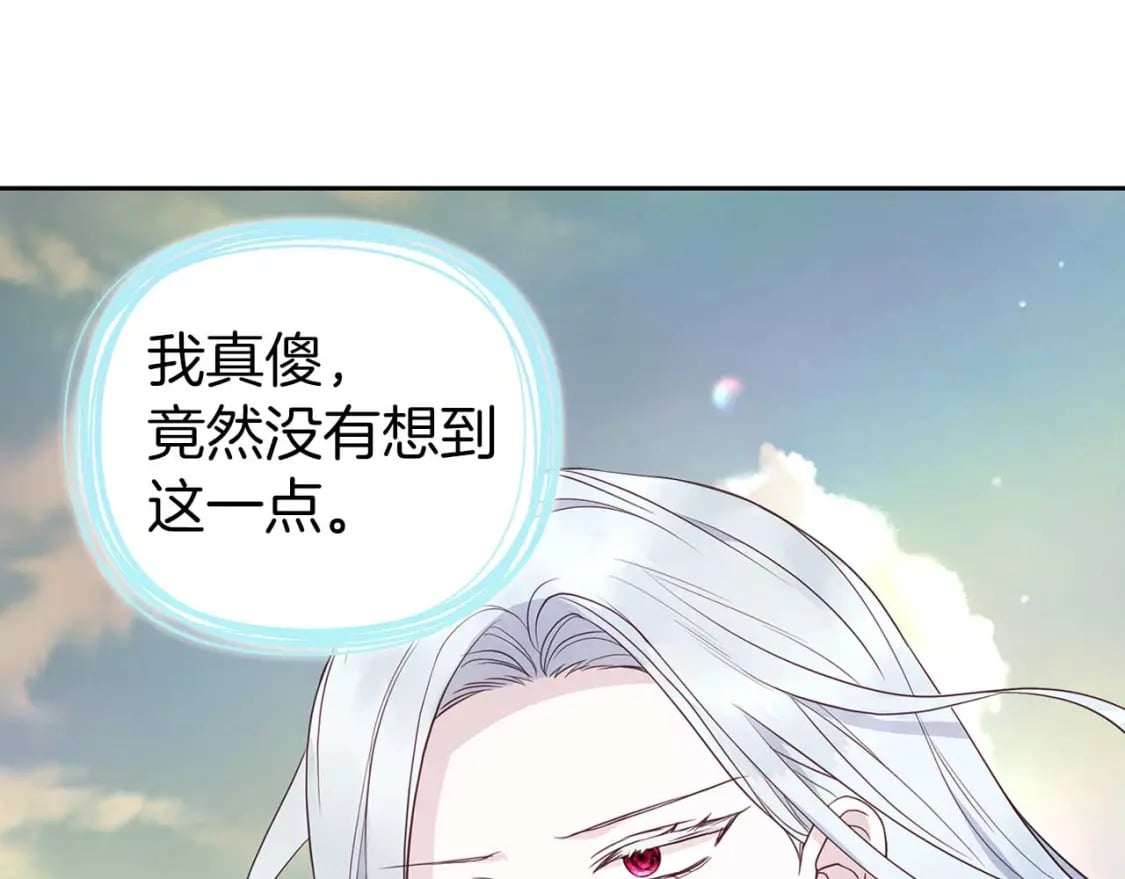第127话 幕后真相48