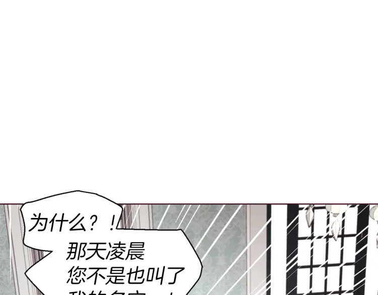 第48话 第n次表白89