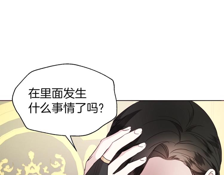 第67话 破相30