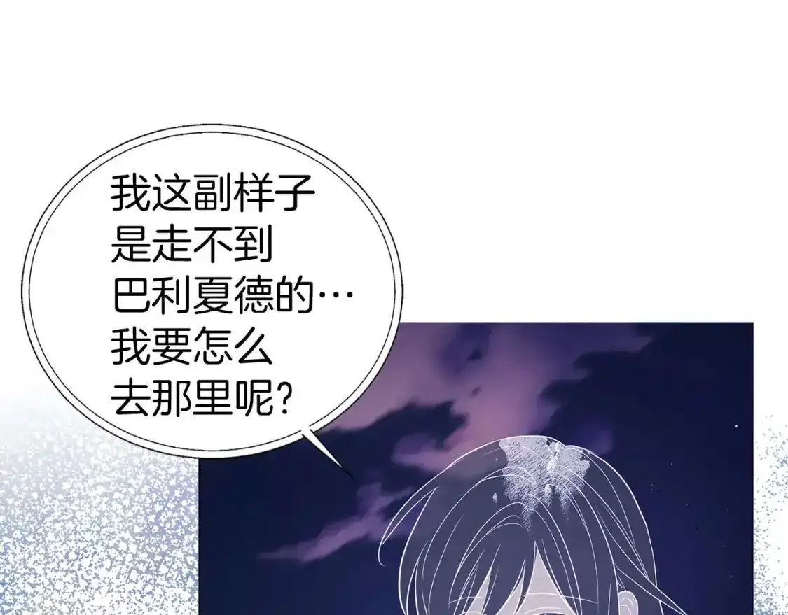 第123话 寻回身体11