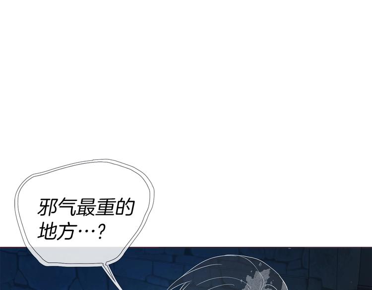 第69话 死亡？82