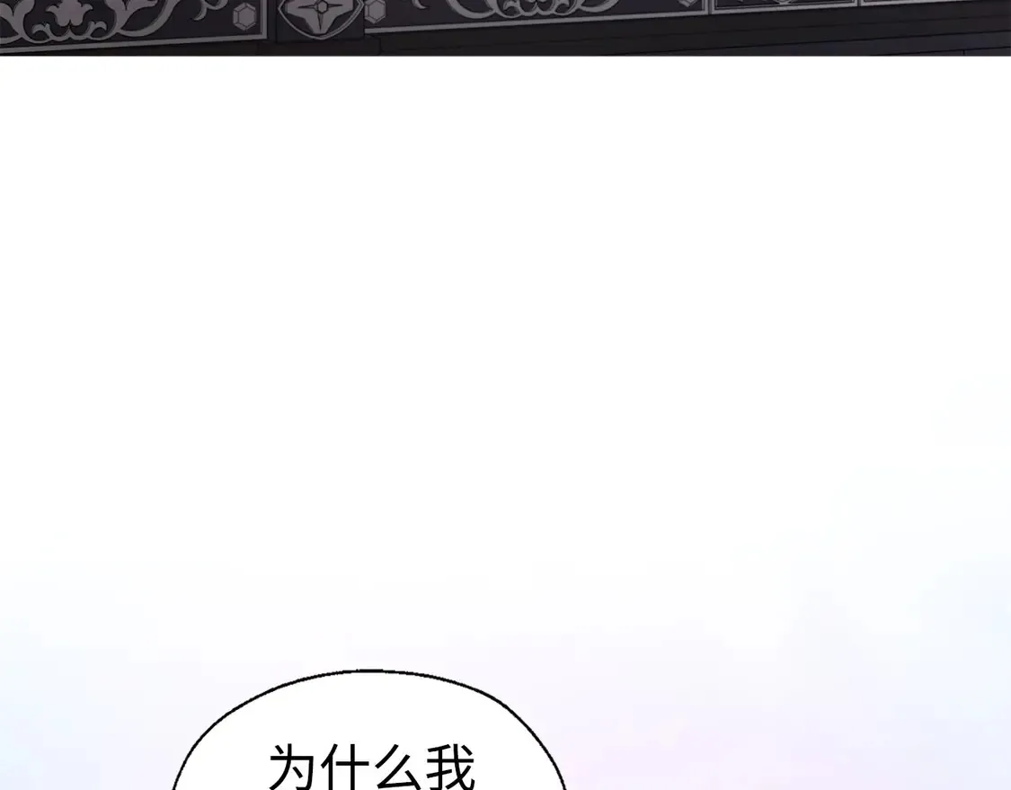 番外8 前往灾区9