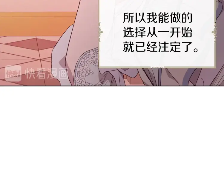 第51话 夜色下80