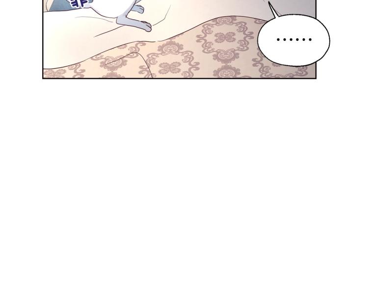 第75话 咬嘴唇132