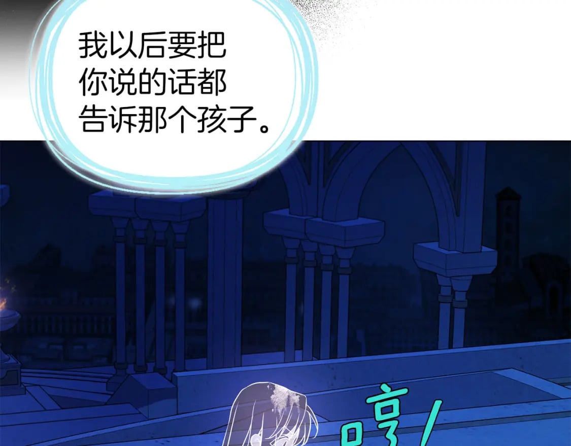 第125话 计划有误？！70