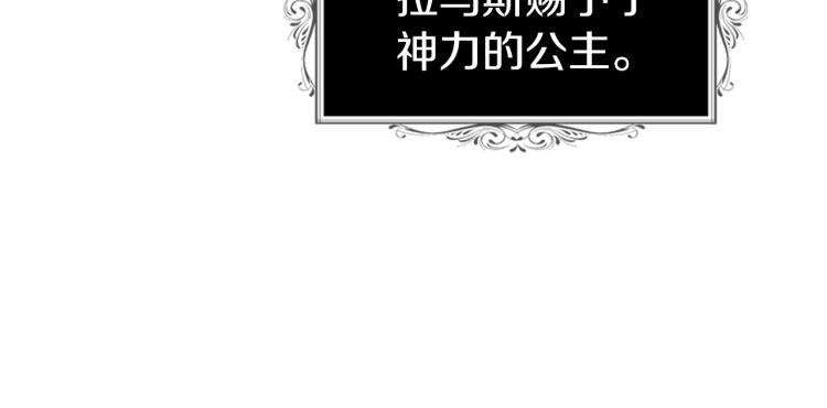 第73话 粉身碎骨134