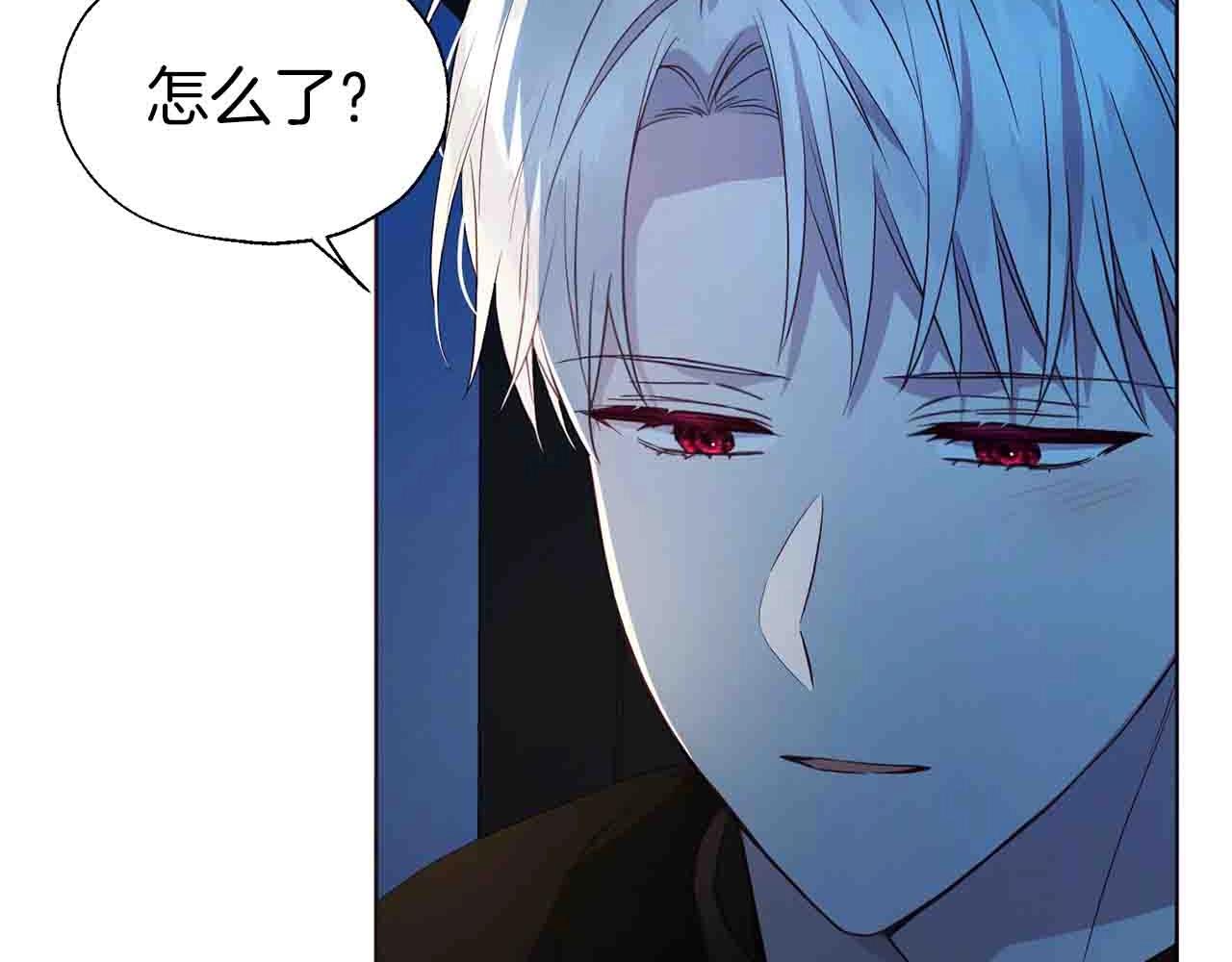 第86话 同床共枕56