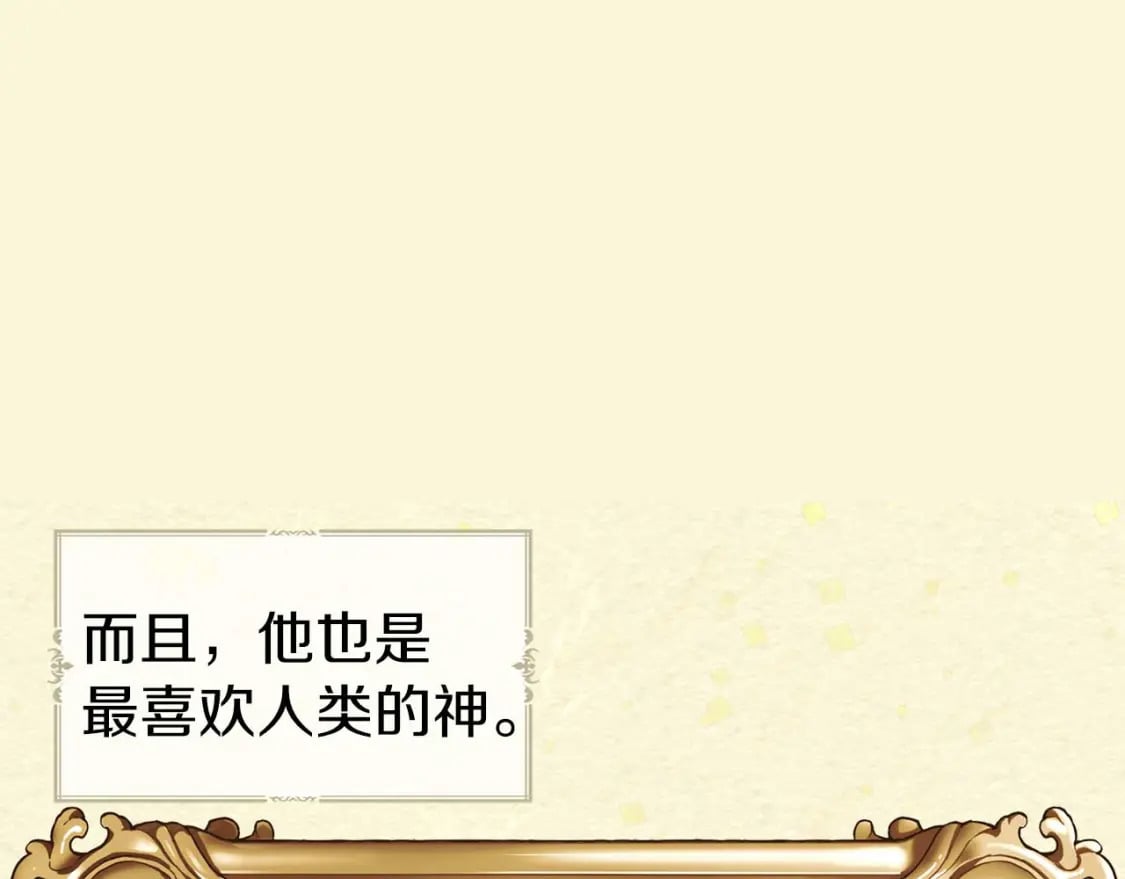 第127话 幕后真相6