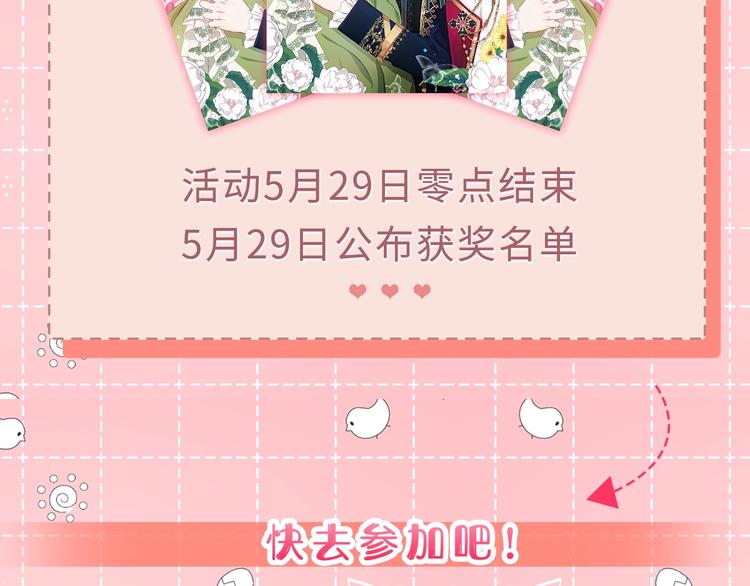 第55话 在意195